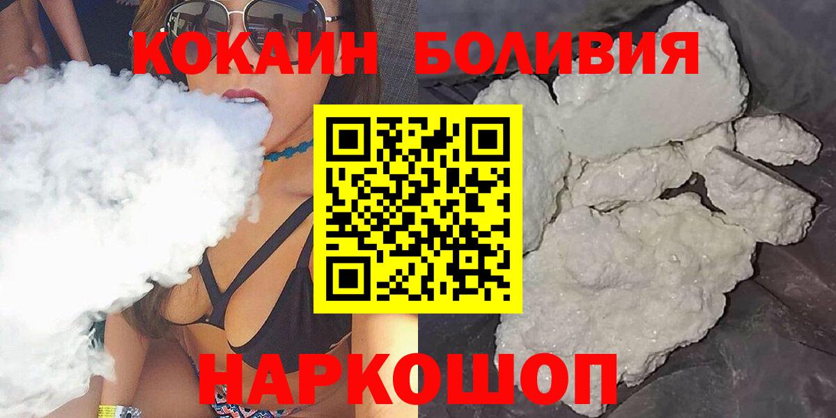 где найти   КОКАИН  Набережные Челны  Кокаин Columbia  Вход с VPN  Cocaine VHQ 