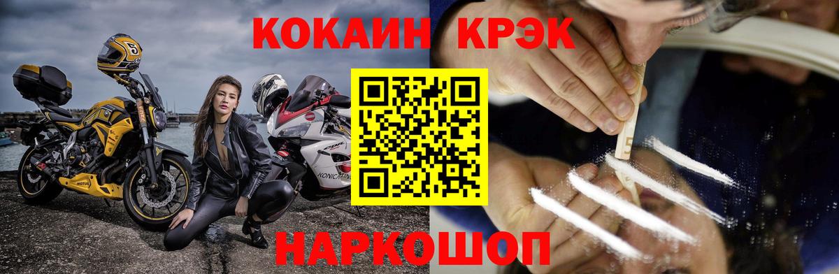 КОКАИН Боливия Набережные Челны