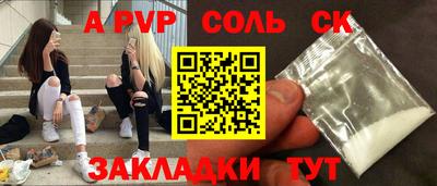 гашишное масло Бузулук