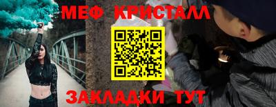 гашишное масло Бузулук