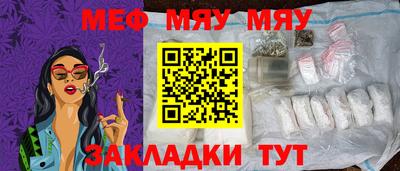 мефедрон мука Бугуруслан