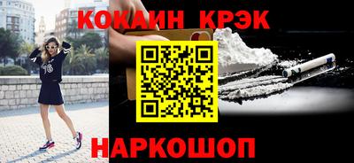 экстази Будённовск