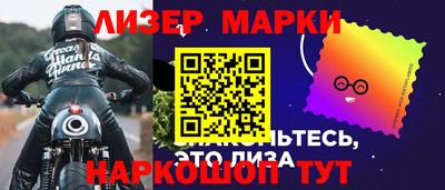 гашишное масло Бузулук