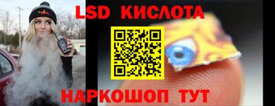 гашишное масло Бузулук