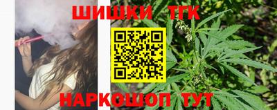 гашишное масло Бузулук