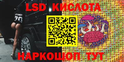 гашишное масло Бузулук