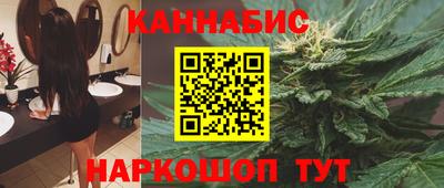 гашишное масло Бузулук