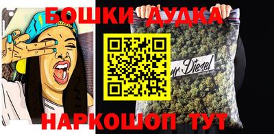 экстази Будённовск