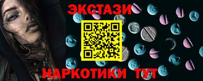 экстази Будённовск