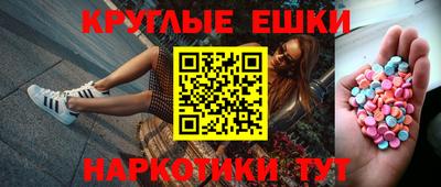 экстази Будённовск