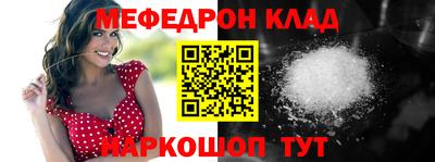 мефедрон мука Бугуруслан