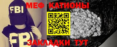 мефедрон мука Бугуруслан