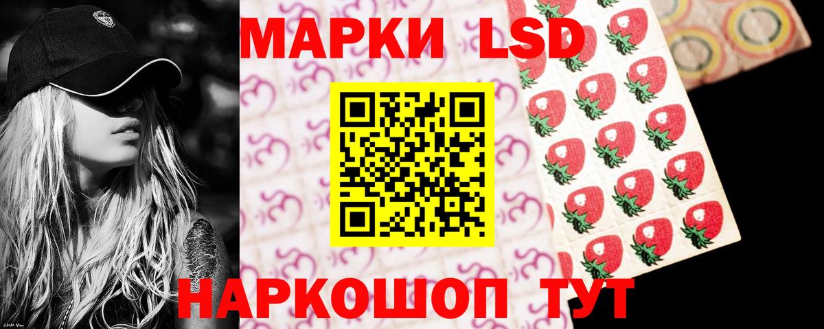 Лсд 25 экстази кислота  Вход с VPN  hydra как зайти  LSD-25 экстази ecstasy  Набережные Челны 