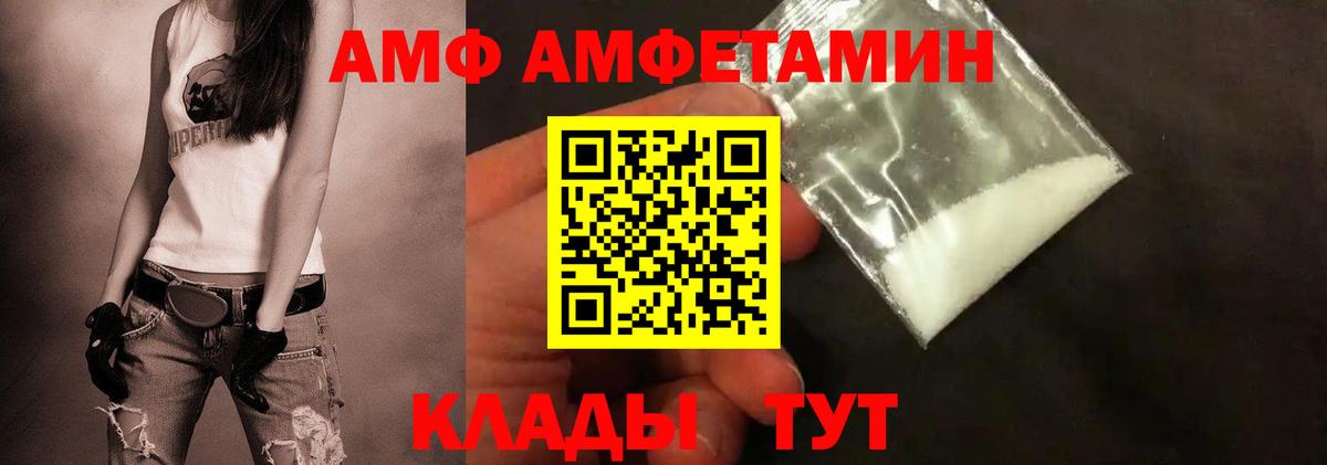 МЕТАМФЕТАМИН Methamphetamine  Вход с VPN  МЕТАМФЕТАМИН  Набережные Челны 