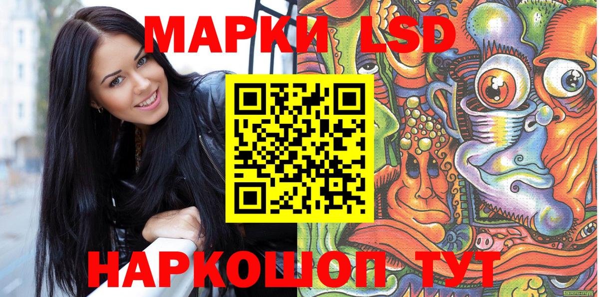 Марки NBOMe  Вход с VPN  Набережные Челны  Марки N-bome 1,8мг 