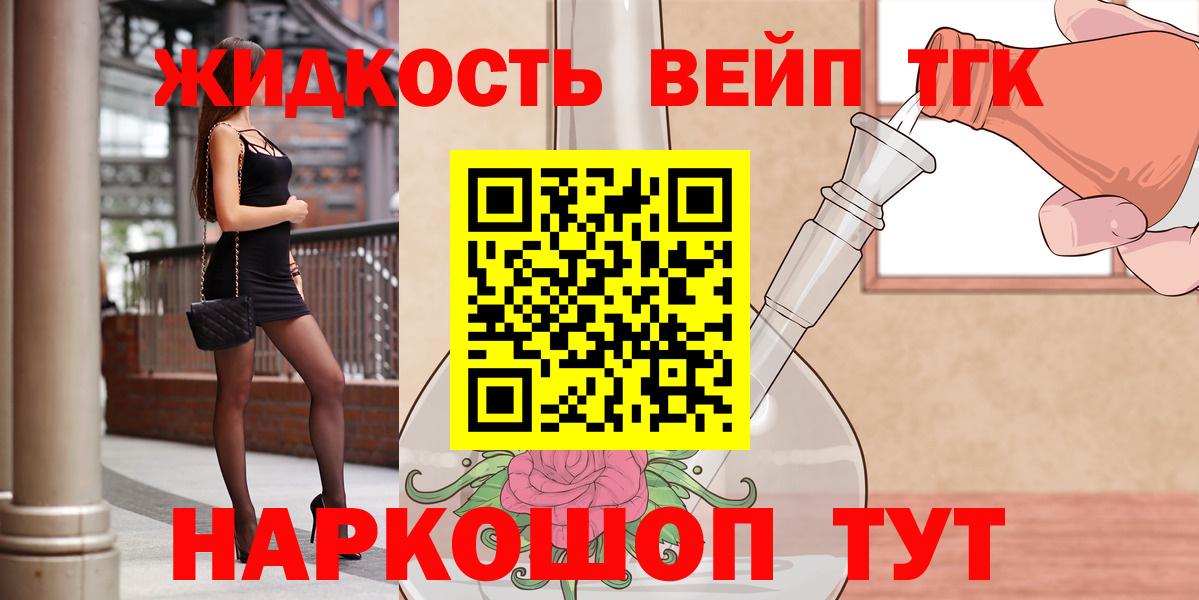 Дистиллят ТГК THC oil Набережные Челны