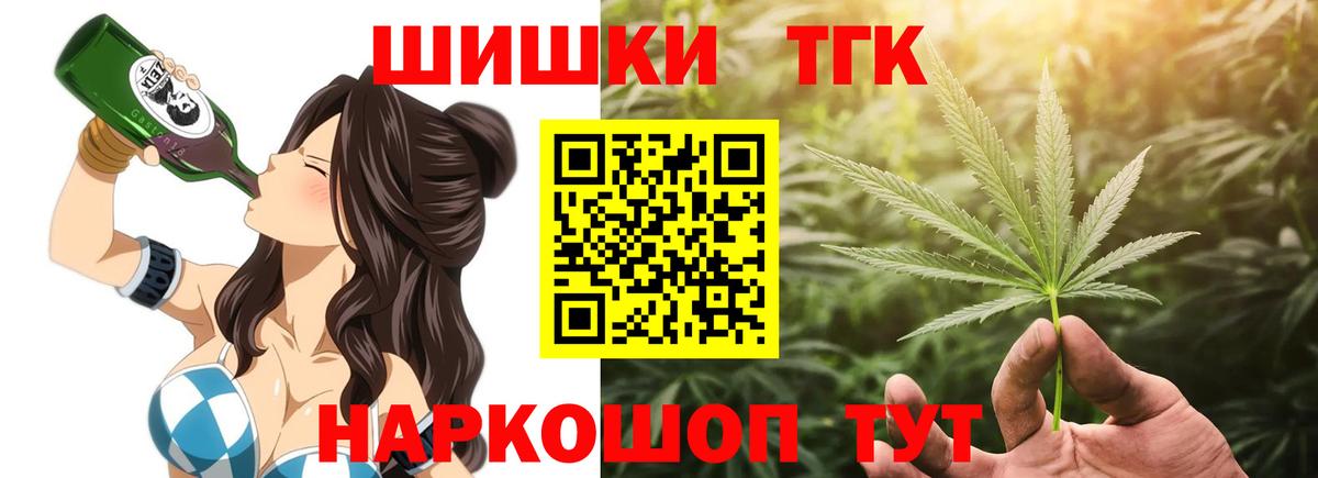 МАРИХУАНА LSD WEED  Конопля сатива  Набережные Челны  Вход с VPN  Шишки марихуана Ganja 